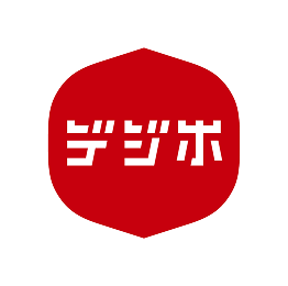デジホ